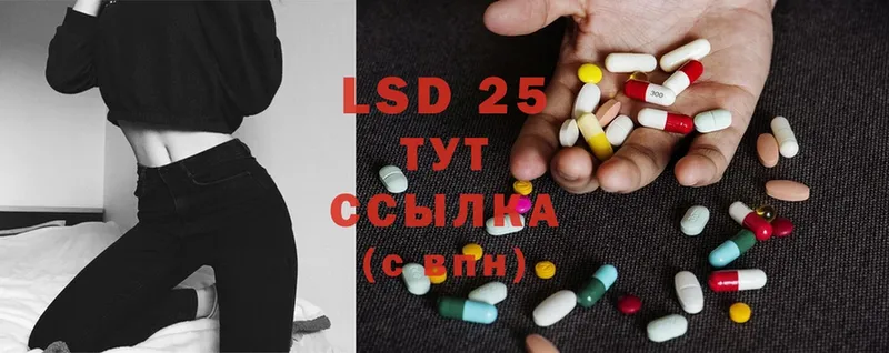 это официальный сайт  Лодейное Поле  Лсд 25 экстази ecstasy 